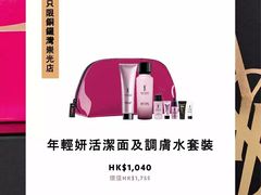 -崇光百货(铜锣湾店)