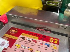 -詹爷爷乌节路街头冰淇淋