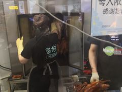 -上海枇杷烤鸭(城乡贸易中心店)
