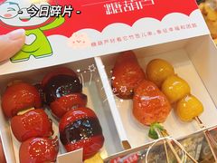 -隆美栗园(重庆路店)