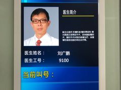 -上海市皮肤病医院(武夷路院区)
