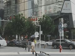-东原时光道(秦园中路店)