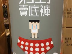 -香港会议展览中心演讲厅