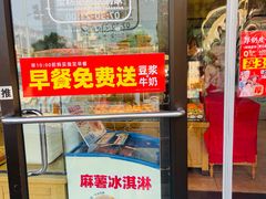 -味多美蛋糕(亚非大厦店)