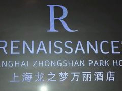 -上海龙之梦万丽酒店
