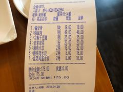账单-翠花老菜饺子馆(七宝店)