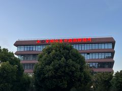 -上海市松江区泗泾医院