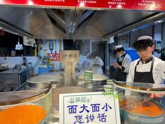 -伊穆祥牛肉面总店·清真