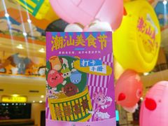 -白虎自助餐厅·真老虎·景观自助餐厅(广州长隆酒店)