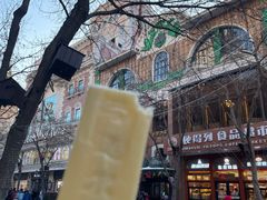 -那些年记忆烧烤