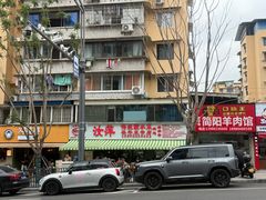 -飞虹鱼馆(春华路店)
