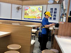 -粉小主·贵州酸汤牛肉粉(南京仙林金鹰店)