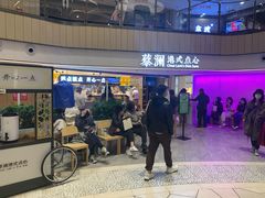 门面-蔡澜点心·粤菜(西单大悦城店)