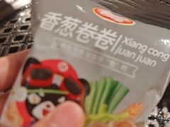 -霸腹烤肉(厦门柚子番店)
