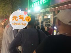 -同来顺烧烤餐厅(哈尔滨道店)