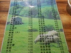 菜单-元盛居(工农大路店)