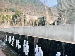 -中国宣纸文化园