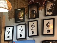 -蜗牛小馆醉乡民谣云南菜(惠新西里店)