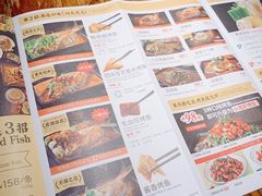 -探鱼·鲜青椒爽麻烤鱼(领展购物广场店)