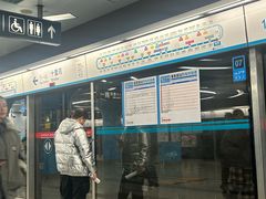 -潘家园(地铁站)
