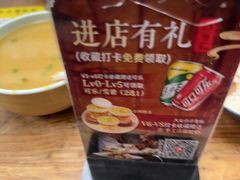 -朱大嘴肥肠血旺(福字街店)