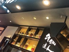 -吉野家(红博中央公园店)