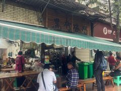 -黑竹香鸡(营和巷店)
