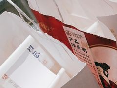 -吴越糕享(常熟万达店)