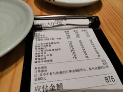 -Tuna maki寿司(园区永旺店)