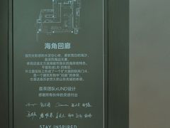 -喜茶(振华商厦店)
