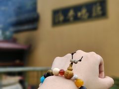 -鸡鸣寺