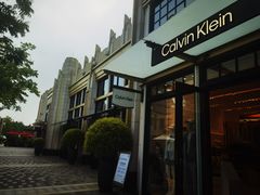 -比斯特上海购物村精品奥特莱斯