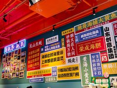 -蚝堡海鲜·威海菜·海肠捞饭·烧烤·亚洲吃蚝公司(幸福门店)
