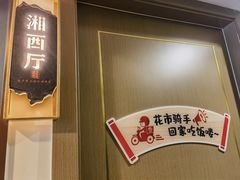 -洞庭家宴·头牌甲鱼(广渠门店)