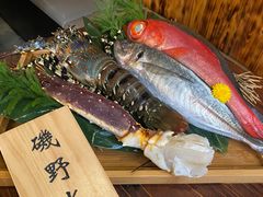 -矶野水产(澳门逸园中心店)