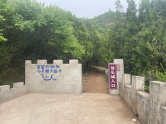 -白羊峪长城旅游区