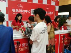 -东浩兰生上海世博展览馆