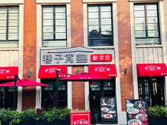 -迪士尼小镇