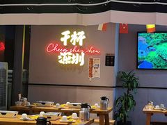 -木屋烧烤(龙岗龙城万科里店)