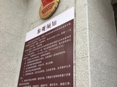 -南昌八一起义纪念馆