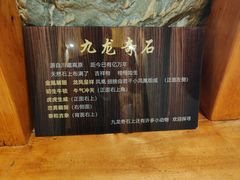 -花水湾第一村温泉大酒店