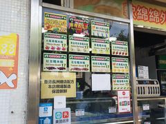 -澳门长洲糯米糍(柯打苏沙街店)