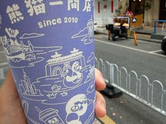 -熊猫一间店(上海路总店)