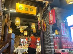 -帝一铭家宴(板塘店)