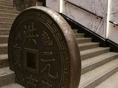 -洪江古商城