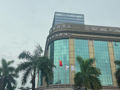 -新海利海鲜城·41年珠海老字号(夏湾店)