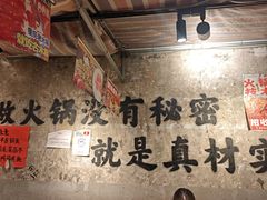 -古木枫老火锅(洪崖洞店)