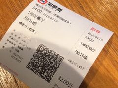 -银兴国际影城(光谷时尚城店)