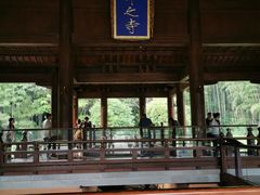 -兰亭风景区