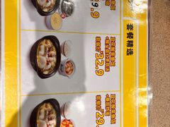 -真功夫(莲塘店)